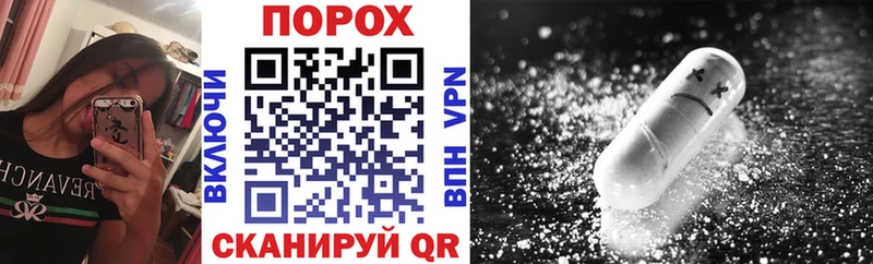 сколько стоит  Ахтубинск  АМФЕТАМИН Розовый 