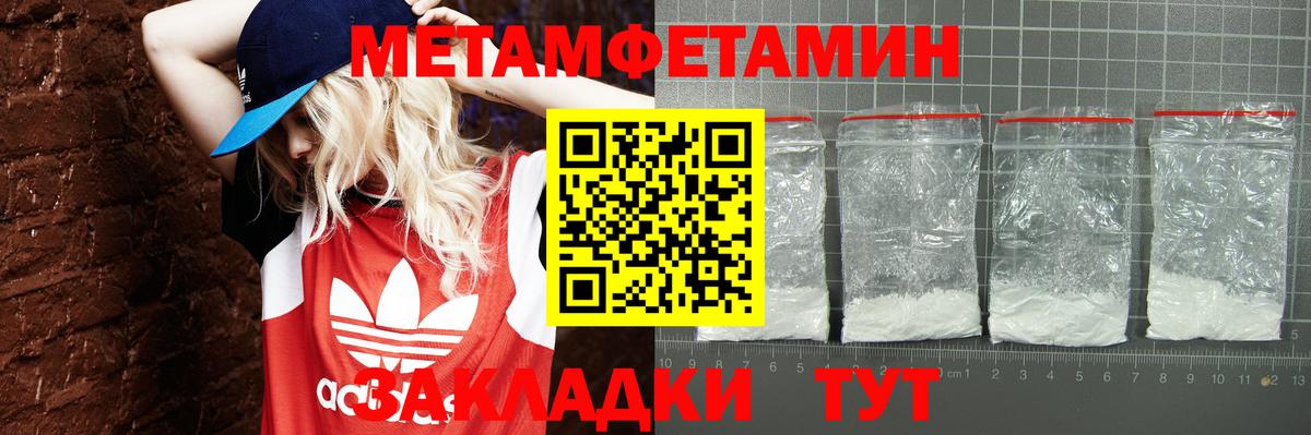 Ахтубинск  АМФЕТАМИН  Амфетамин  Амфетамин 98%  Вход с VPN 