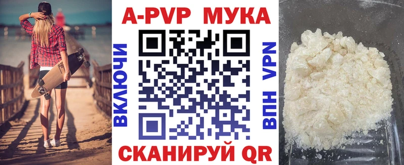 наркота  Ахтубинск  Alpha-PVP Crystall 