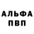 АМФЕТАМИН VHQ Gils Bils