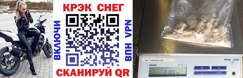 как найти закладки  Ахтубинск  КОКАИН 97% 