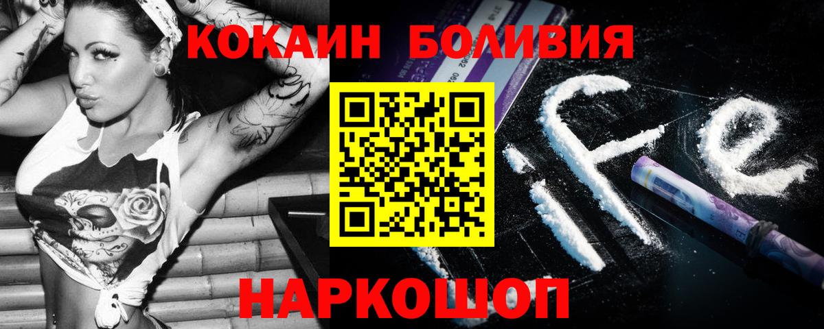 Cocaine VHQ Ахтубинск