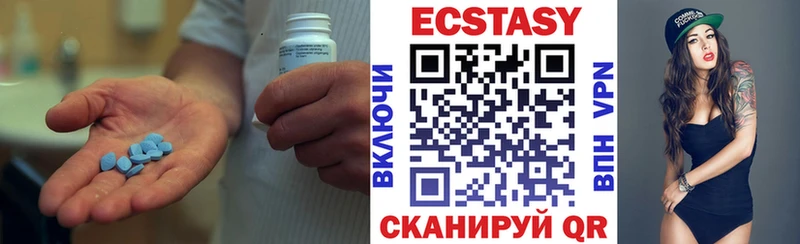 Экстази бентли  Ахтубинск 