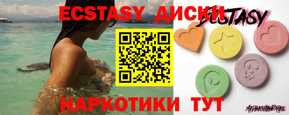 Ecstasy louis Vuitton Ахтубинск