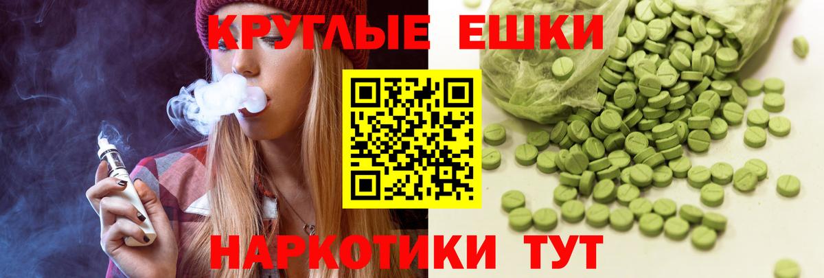 Ахтубинск  Экстази Philipp Plein  Вход с VPN  Экстази  Экстази 280мг 