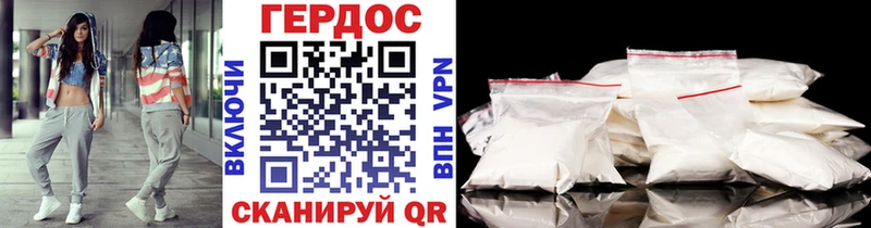 ГЕРОИН афганец  дарнет шоп  Ахтубинск 