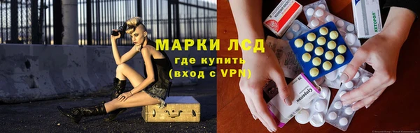 марки lsd Алзамай
