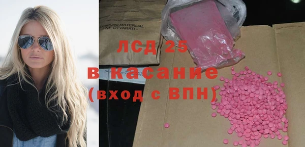 МДМА Алексеевка