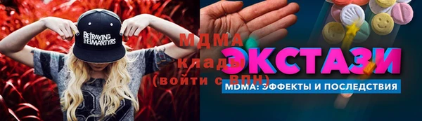 МДМА Алексеевка