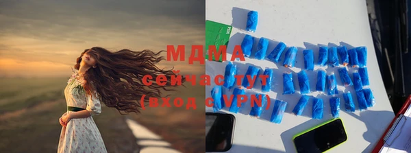 МДМА Алексеевка