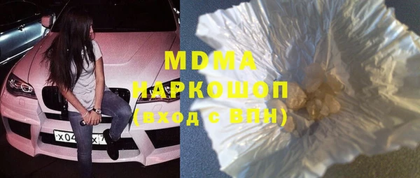 МДМА Алексеевка