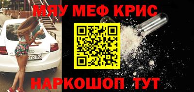 тгк Чебаркуль