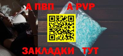 скорость mdpv Чапаевск
