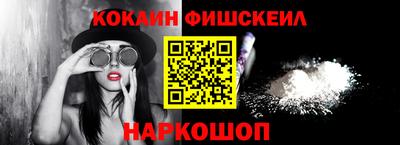 кокаин колумбия Чебоксары