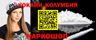 тгк Чебаркуль