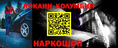 тгк Чебаркуль