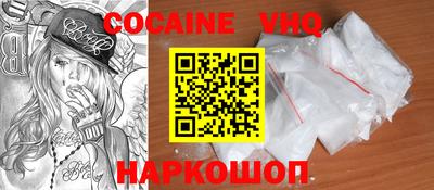 кокаин колумбия Чебоксары