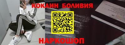 кокаин колумбия Чебоксары