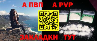 тгк Чебаркуль