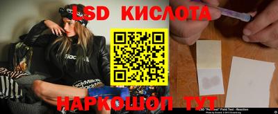 тгк Чебаркуль