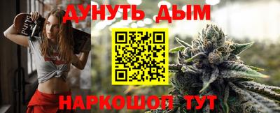 меф VHQ Шелехов