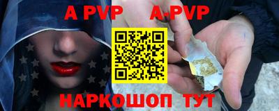 тгк Чебаркуль