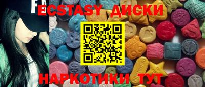 ГАЛЛЮЦИНОГЕННЫЕ ГРИБЫ Шебекино
