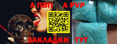 тгк Чебаркуль