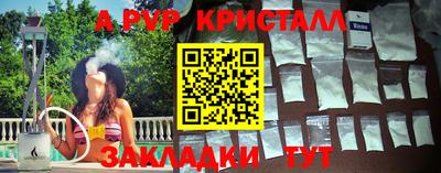 тгк Чебаркуль