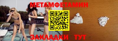 тгк Чебаркуль
