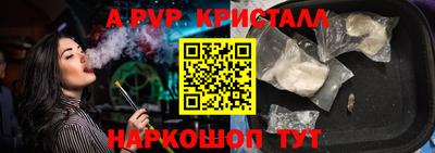 тгк Чебаркуль