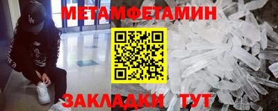 тгк Чебаркуль