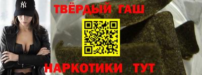 соль ск Шахты