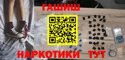 тгк Чебаркуль