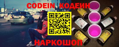 тгк Чебаркуль