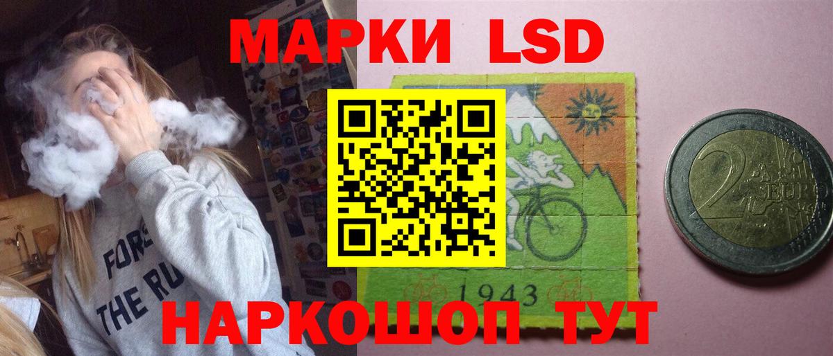LSD-25 экстази кислота  Вход с VPN  Ахтубинск 