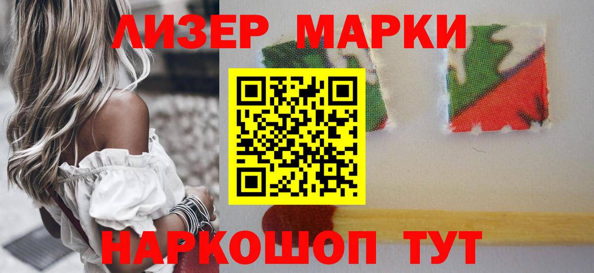ЛСД экстази ecstasy Ахтубинск