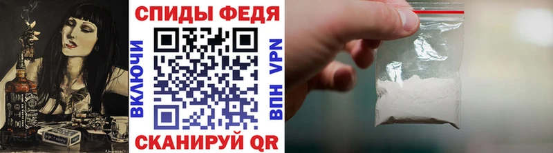 Первитин пудра Ахтубинск