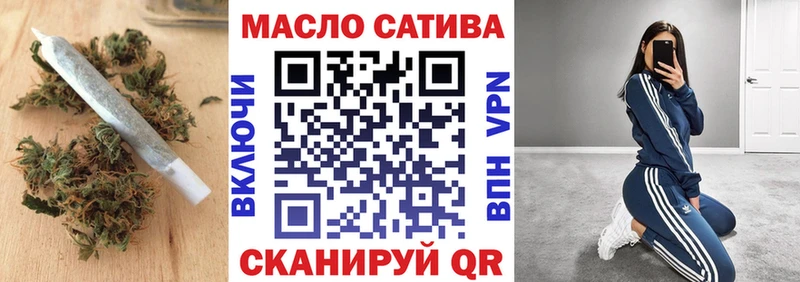 магазин  наркотиков  гидра зеркало  Дистиллят ТГК THC oil  Ахтубинск 