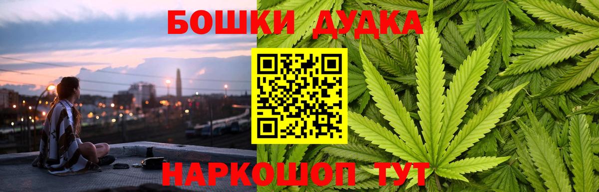 Канабис ГИДРОПОН  Канабис MAZAR  Бошки марихуана VHQ  Вход с VPN  Ахтубинск 